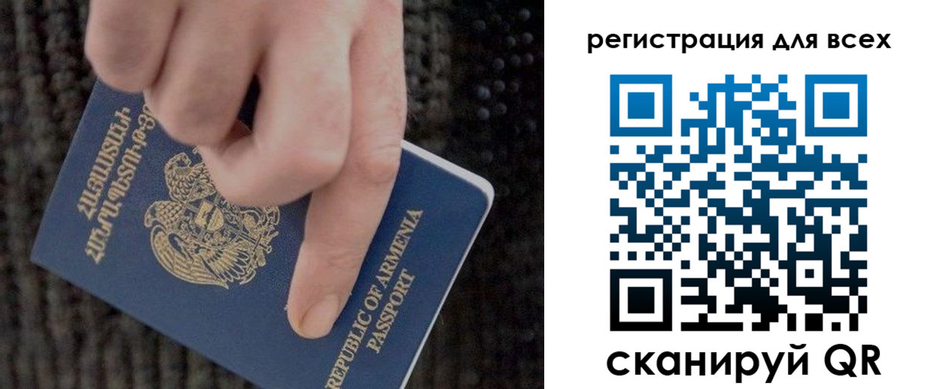 регистрация для дет. сада в Ноябрьске